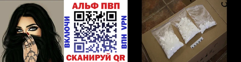 Купить где  Красноярск  APVP СК КРИС