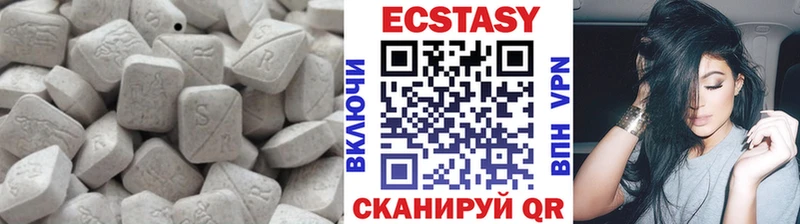 ЭКСТАЗИ Дубай Красноярск