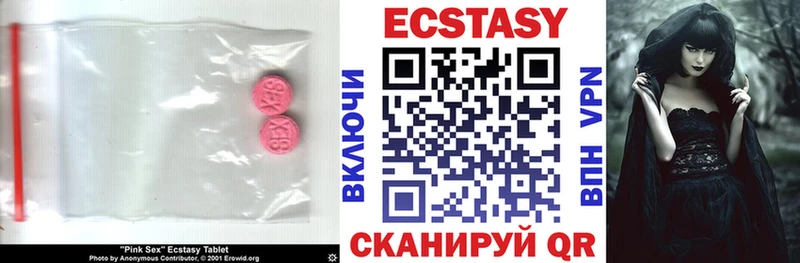 Ecstasy DUBAI  Купить где  Красноярск 