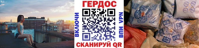 Купить  Красноярск  Героин VHQ