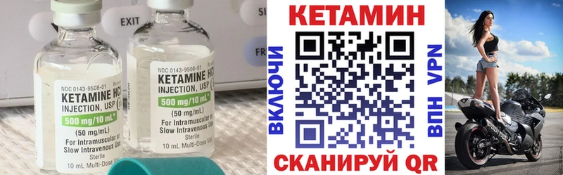 Купить закладки  Красноярск  Кетамин ketamine 