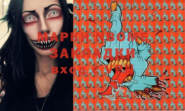 спиды Медногорск