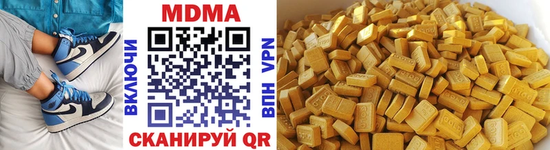 Купить закладки  Красноярск  МДМА Molly 
