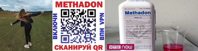 Купить закладки  Красноярск  Метадон кристалл 