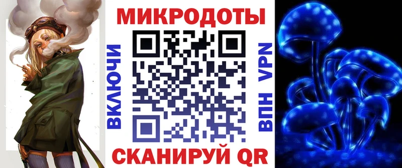 Псилоцибиновые грибы мицелий Красноярск